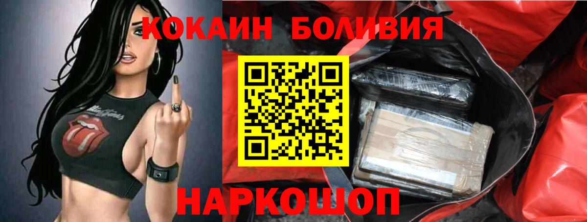 COCAIN 99% Фрязино