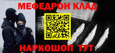 COCAINE Кумертау