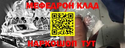 COCAINE Кумертау