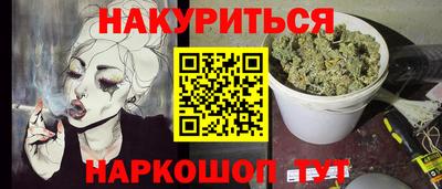 каннабис Кунгур
