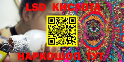 каннабис Кунгур