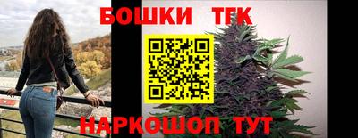 каннабис Кунгур