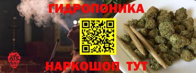 каннабис Кунгур