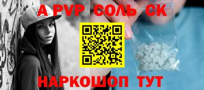 COCAINE Кумертау