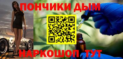 каннабис Кунгур