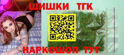 каннабис Кунгур