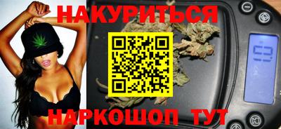 каннабис Кунгур