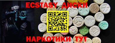 каннабис Кунгур