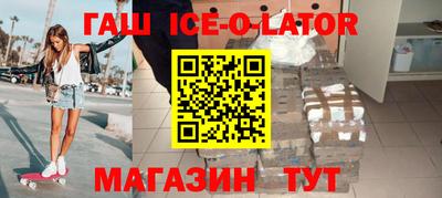 каннабис Кунгур