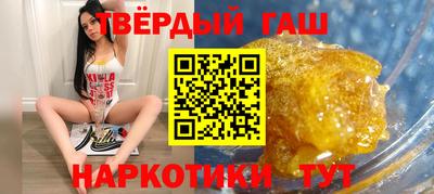 каннабис Кунгур