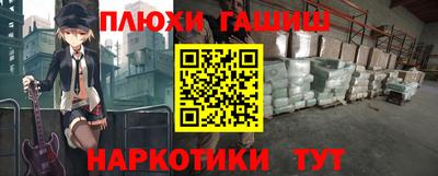 каннабис Кунгур