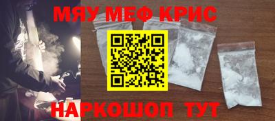 COCAINE Кумертау