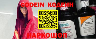 COCAINE Кумертау