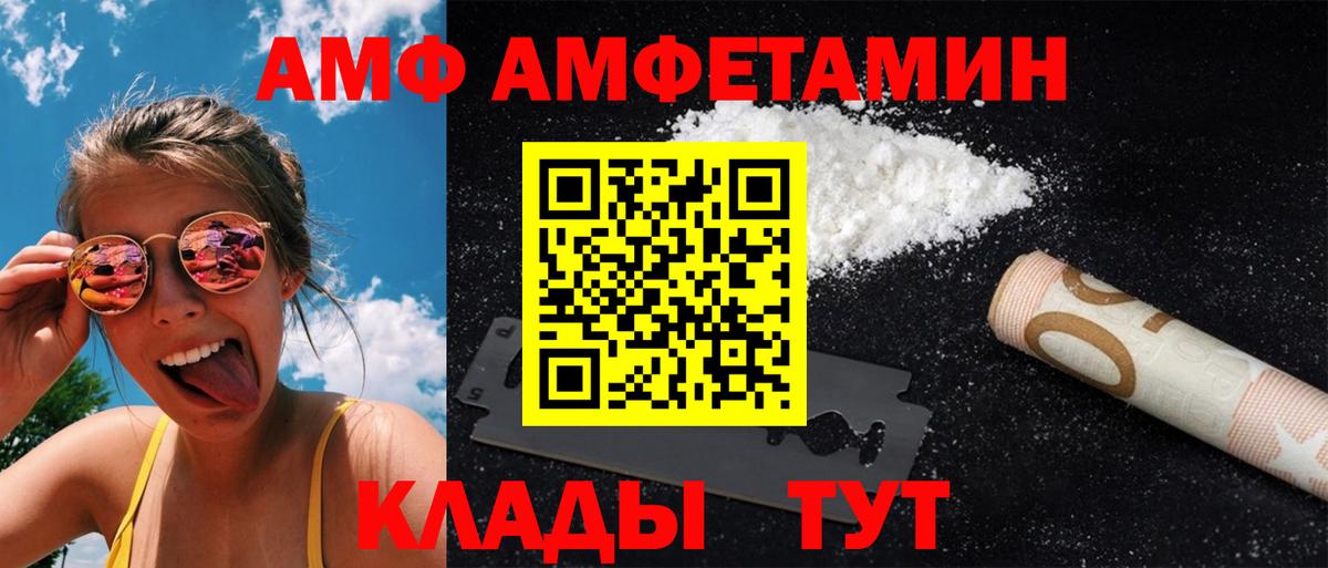 Фрязино  Первитин Methamphetamine  Первитин Methamphetamine  Вход с VPN 