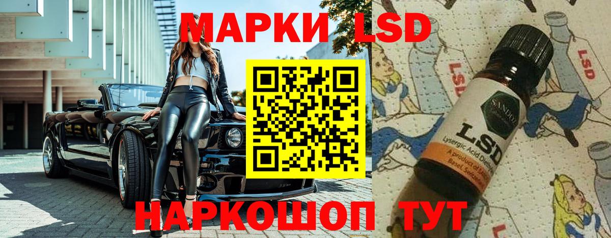 Фрязино  Марки N-bome 1,5мг  Вход с VPN 