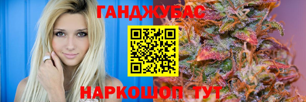 Канабис Amnesia  Марихуана OG Kush  Фрязино  Вход с VPN  Конопля семена  Марихуана ГИДРОПОН 
